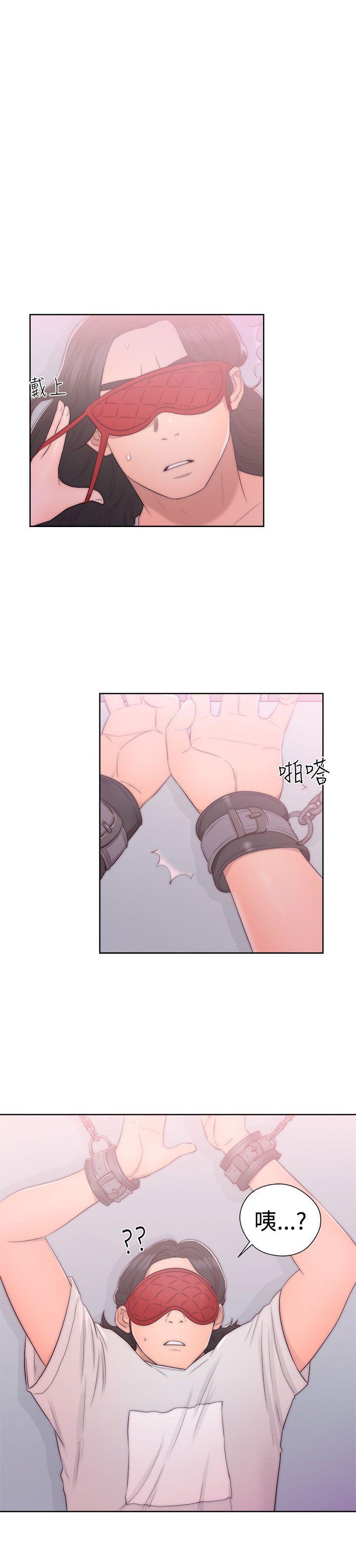解禁:初始的快感 第43話 第1页