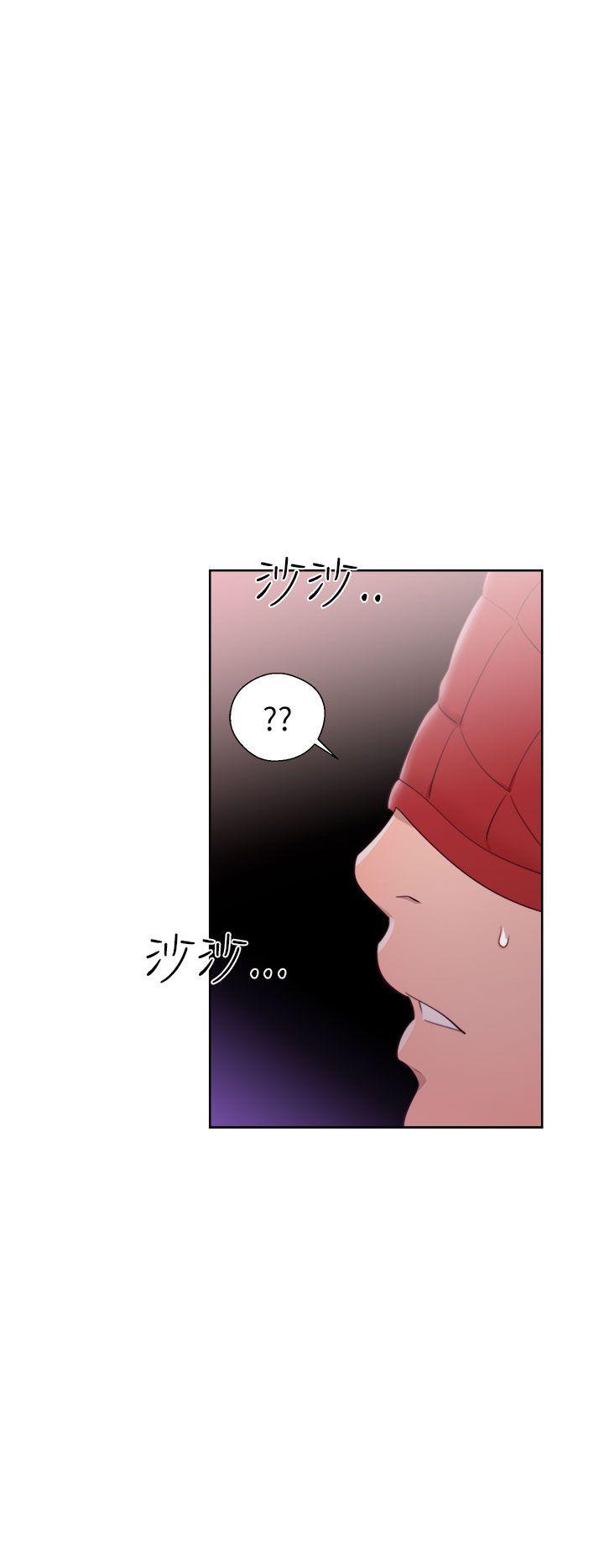 解禁:初始的快感 第43話 第8页