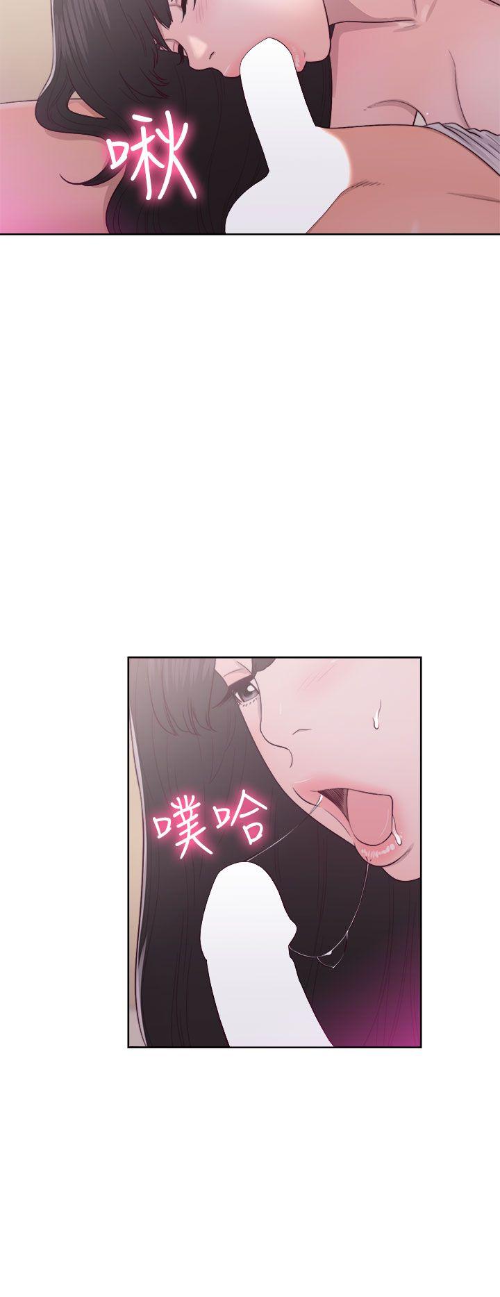 解禁:初始的快感 第43話 第22页