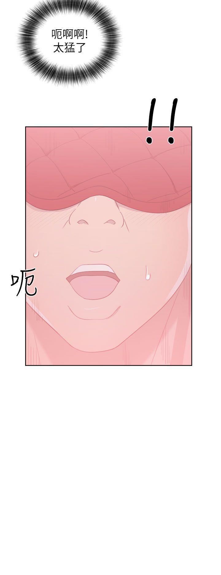 解禁:初始的快感 第43話 第26页