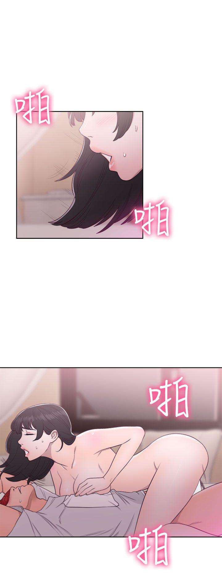 解禁:初始的快感 第43話 第34页