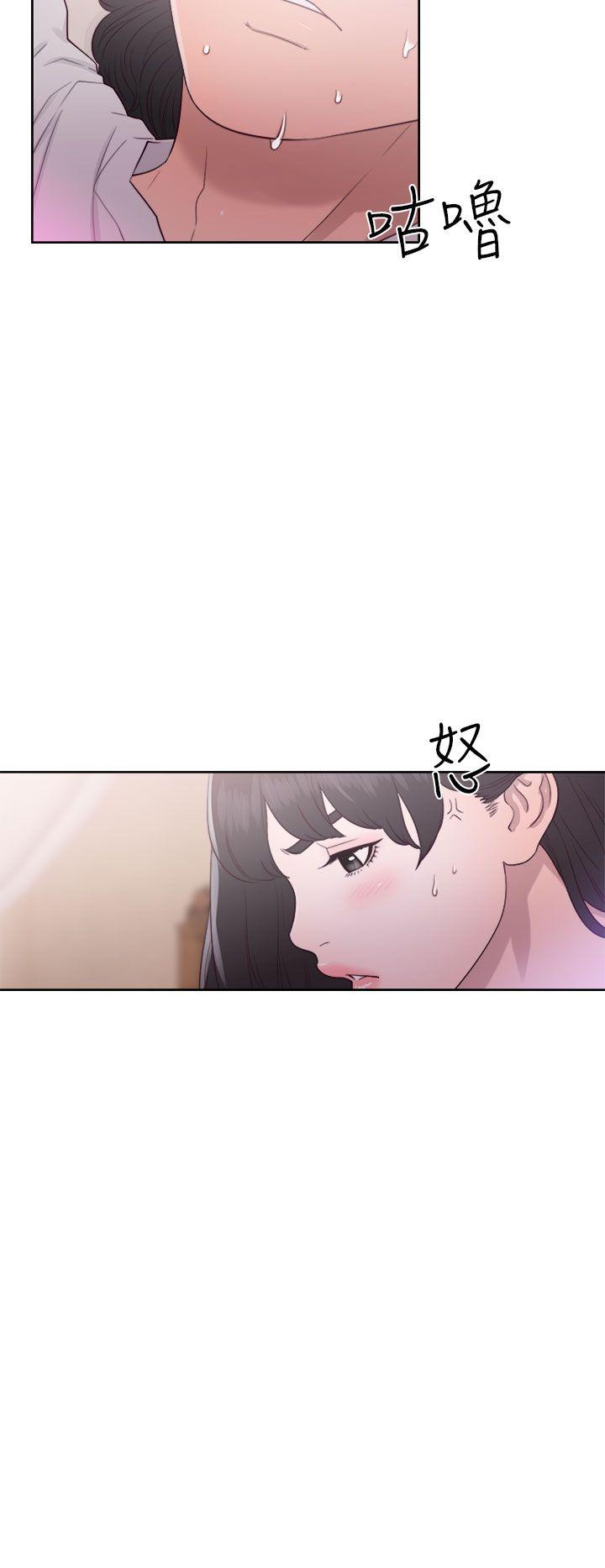解禁:初始的快感 第43話 第36页