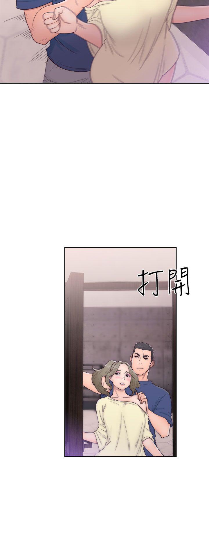 解禁:初始的快感 第44話 第30页