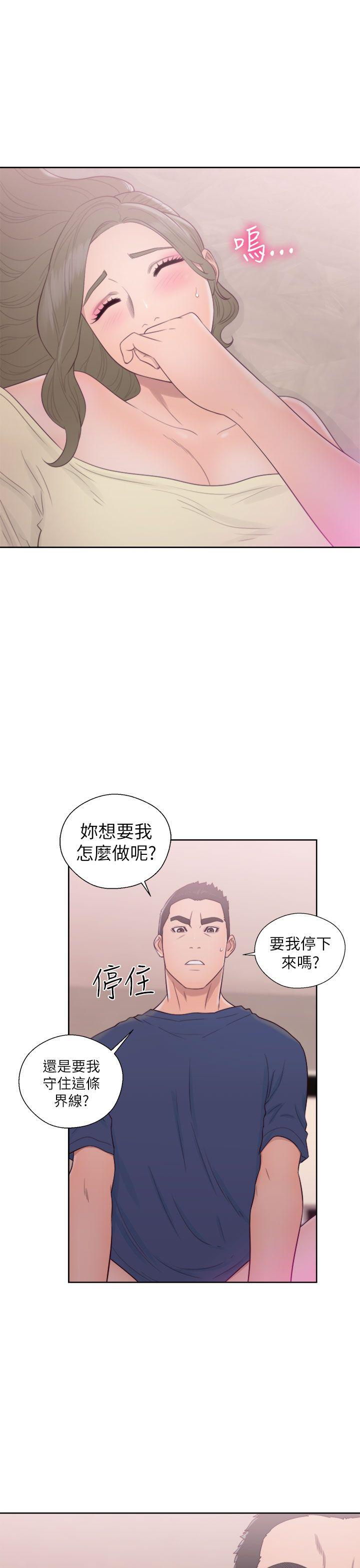 解禁:初始的快感 第44話 第35页