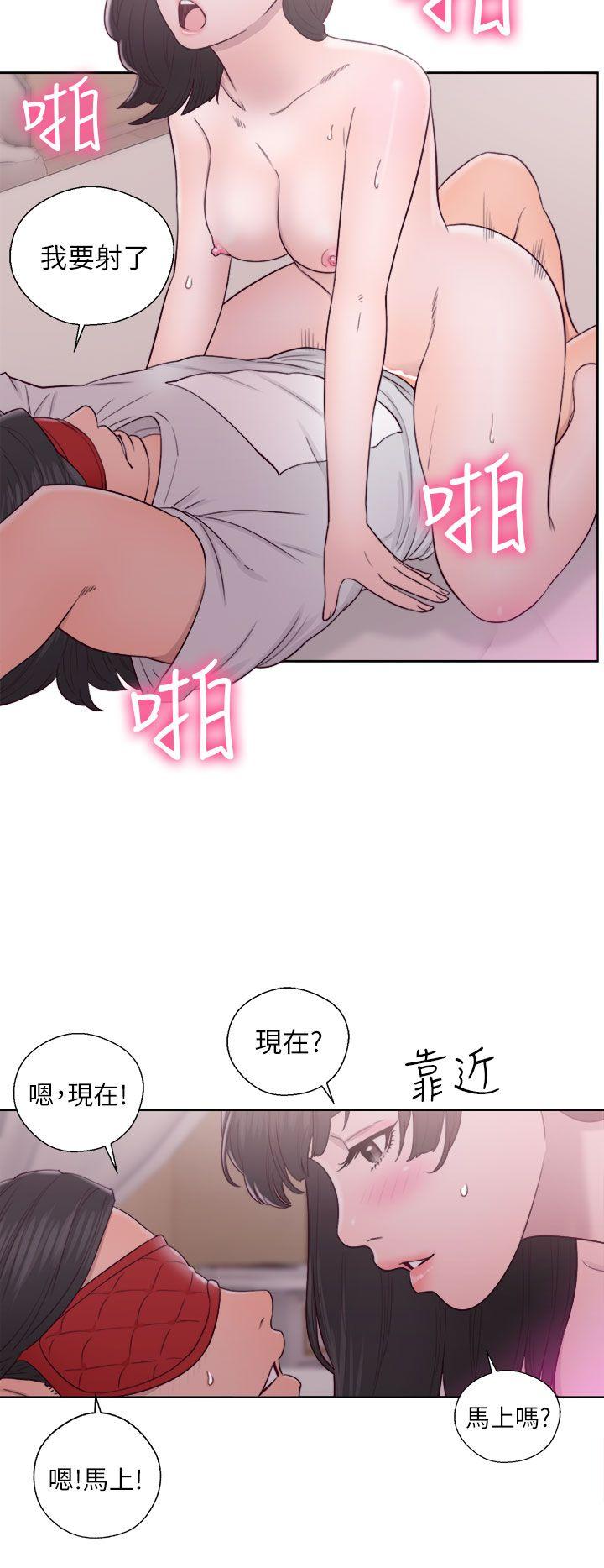 解禁:初始的快感 第44話 第6页