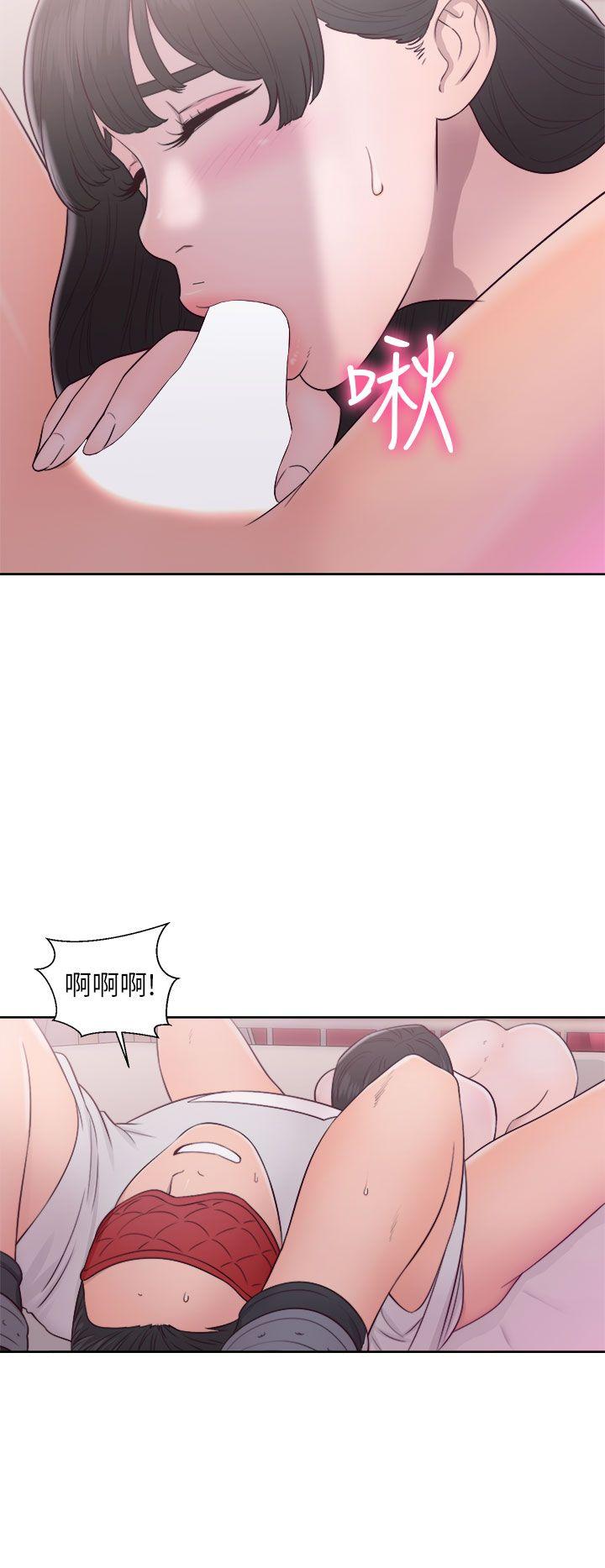 解禁:初始的快感 第44話 第8页
