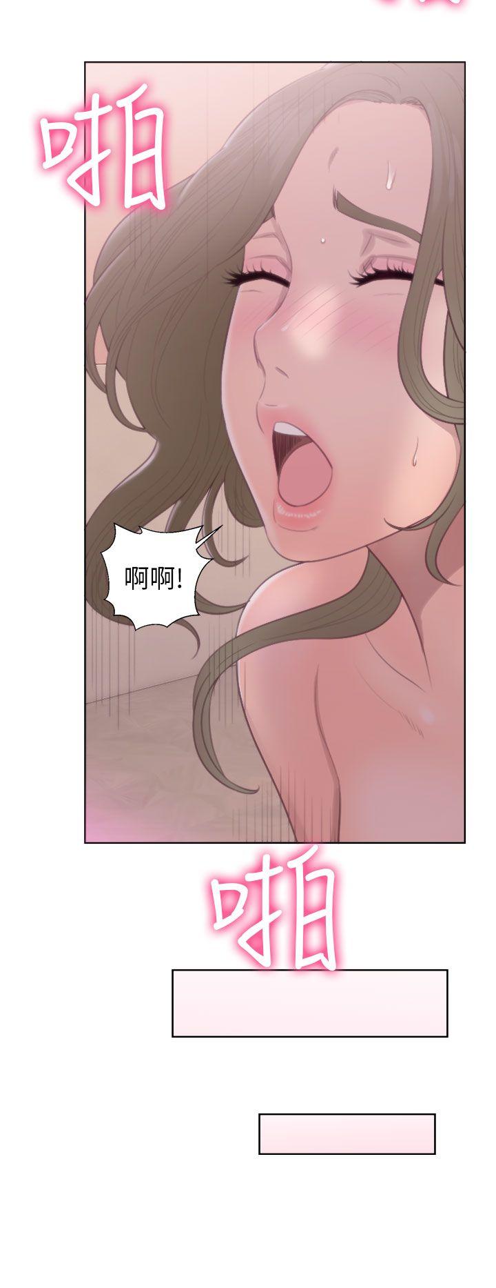 解禁:初始的快感 第45話 第4页