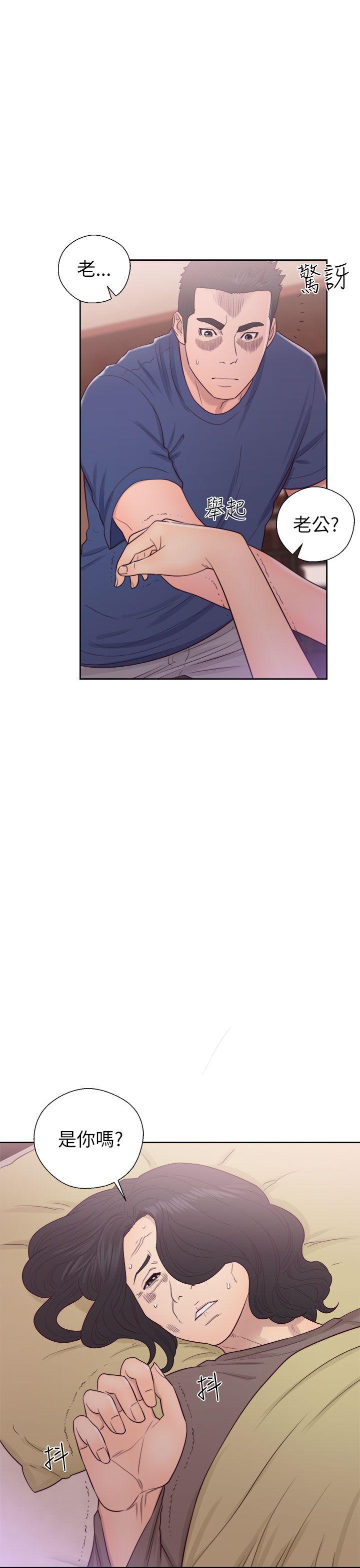 解禁:初始的快感 第45話 第11页
