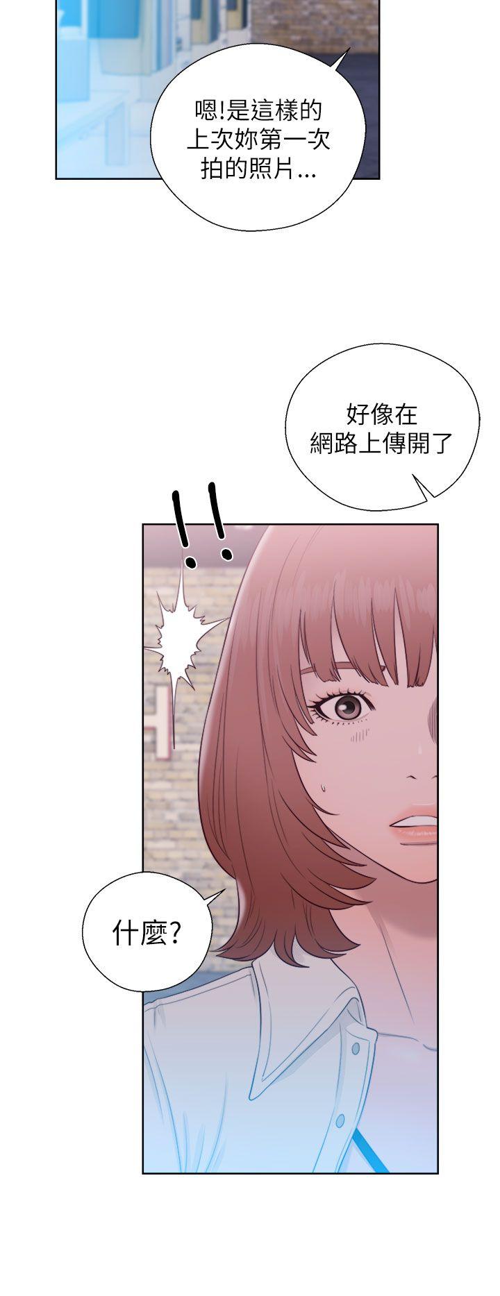 解禁:初始的快感 第45話 第16页