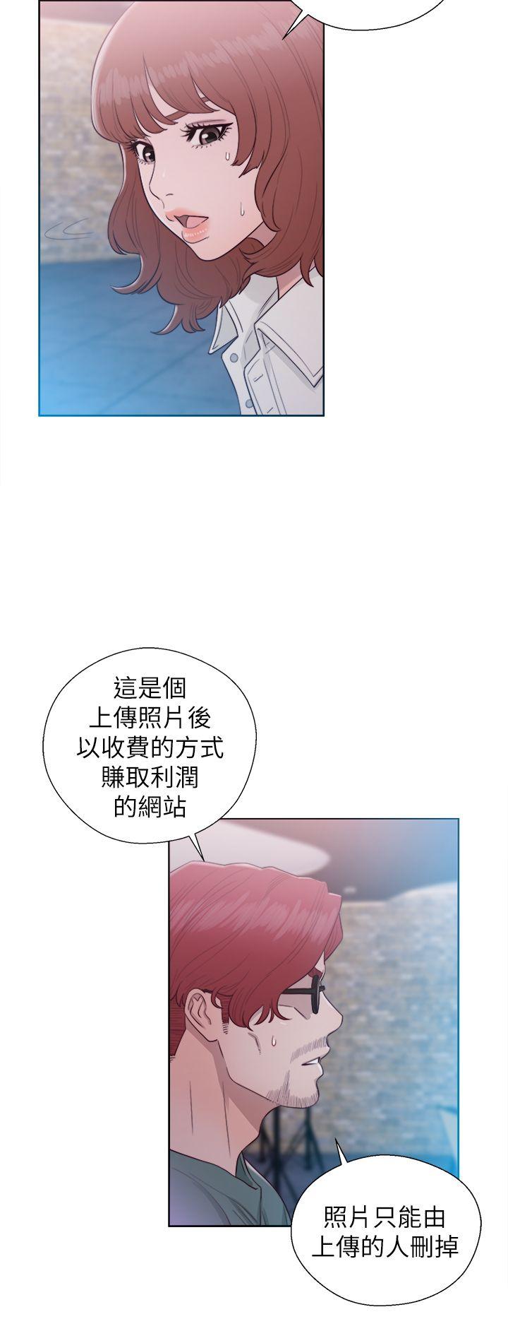 解禁:初始的快感 第45話 第22页