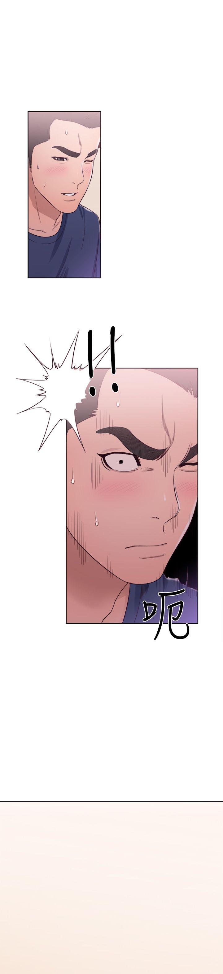 解禁:初始的快感 第45話 第34页