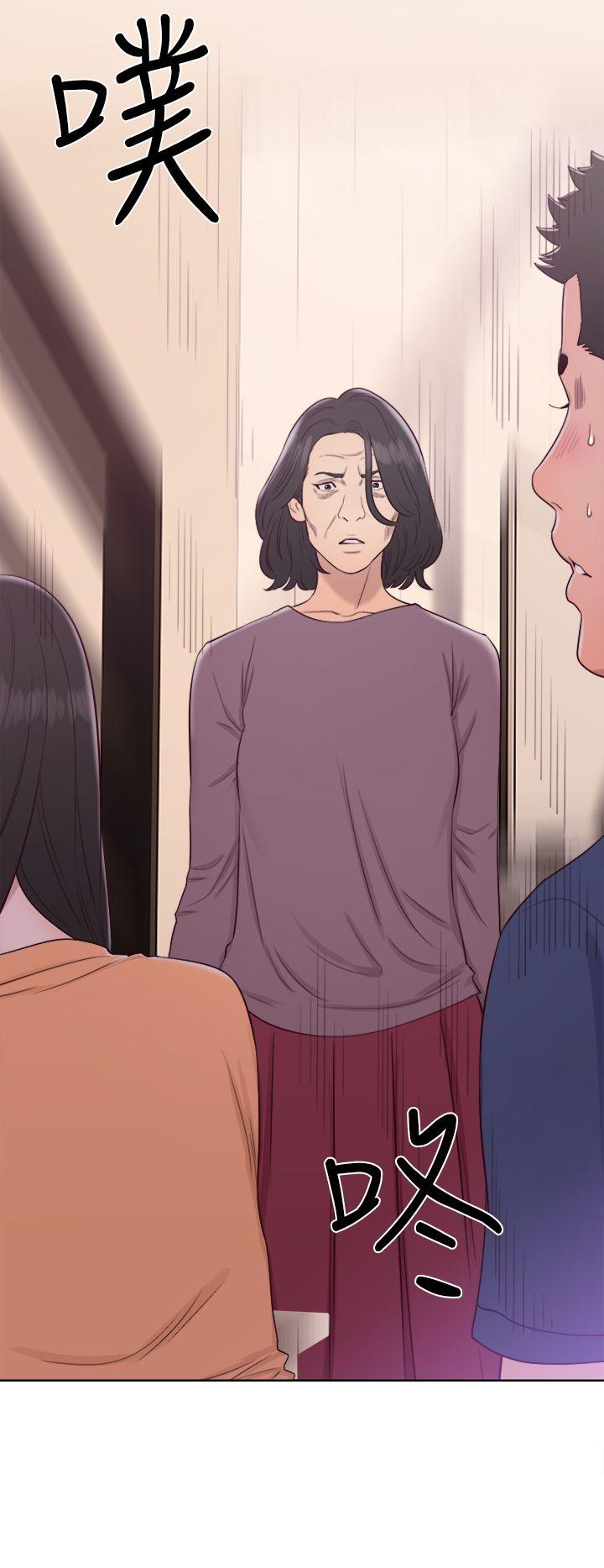 解禁:初始的快感 第45話 第36页