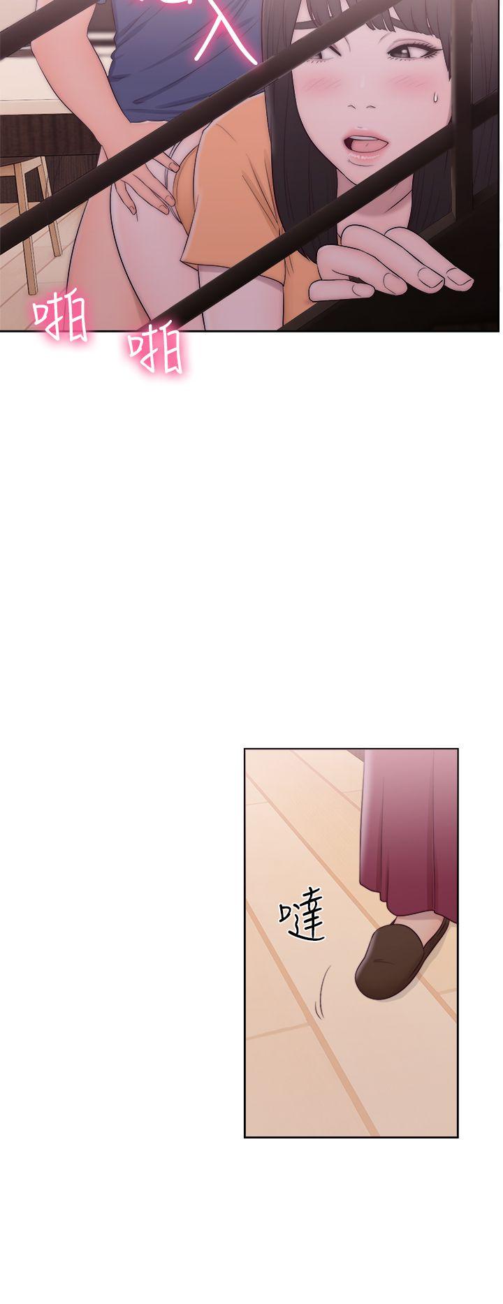 解禁:初始的快感 第45話 第32页