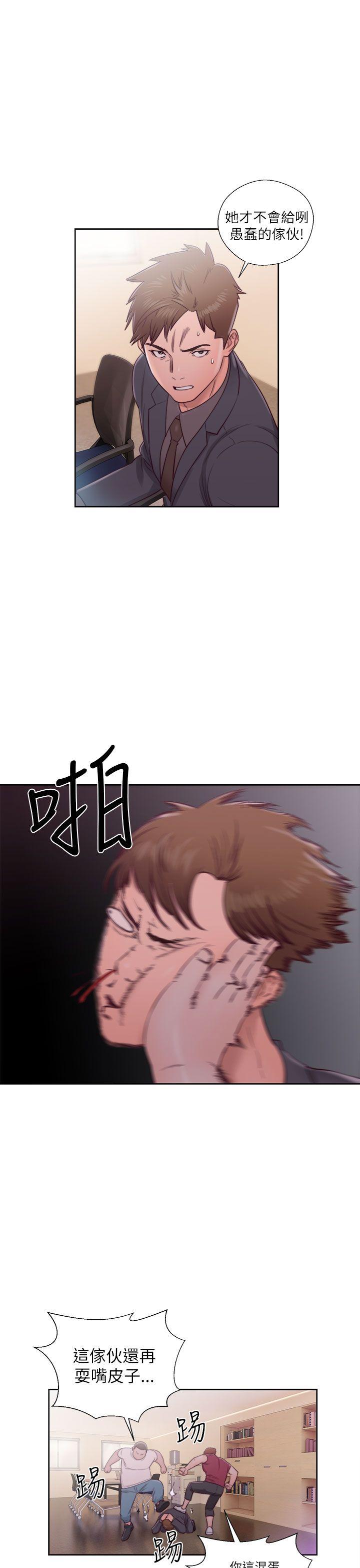 解禁:初始的快感 第46話 第21页