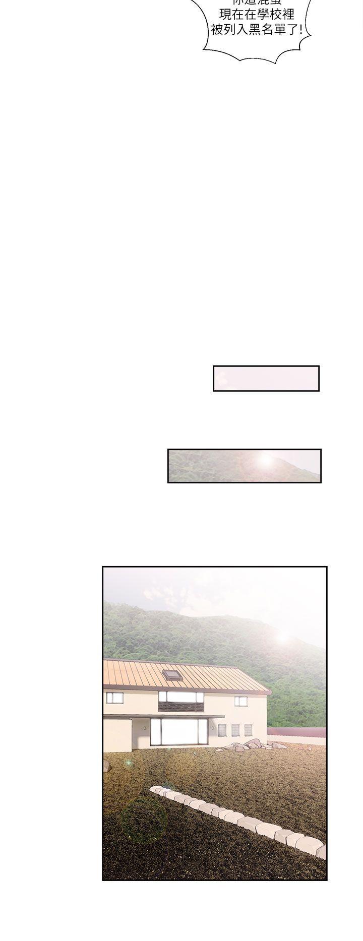 解禁:初始的快感 第46話 第22页