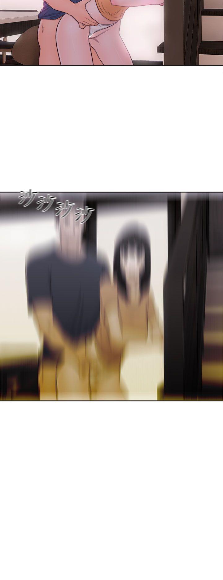解禁:初始的快感 第46話 第24页