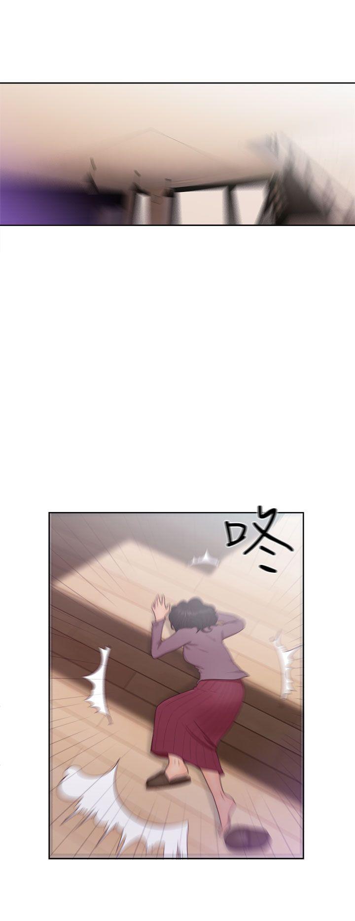解禁:初始的快感 第46話 第28页