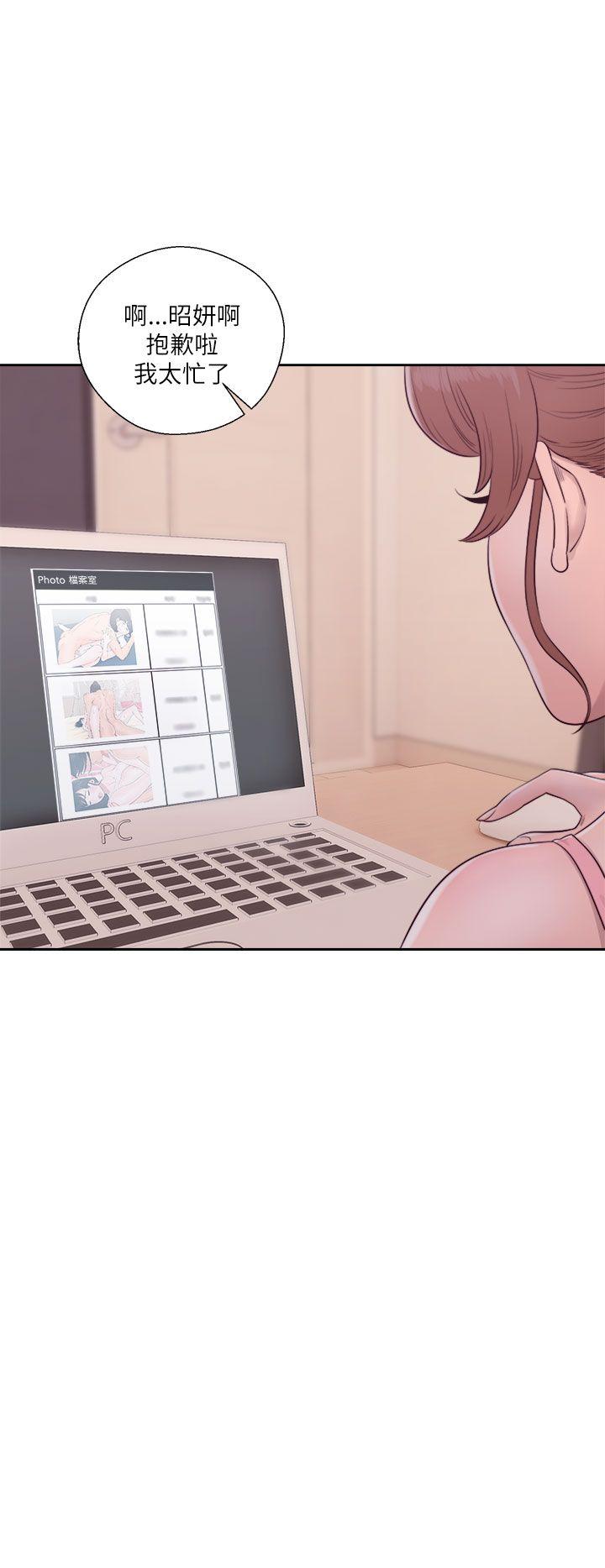 解禁:初始的快感 第46話 第34页