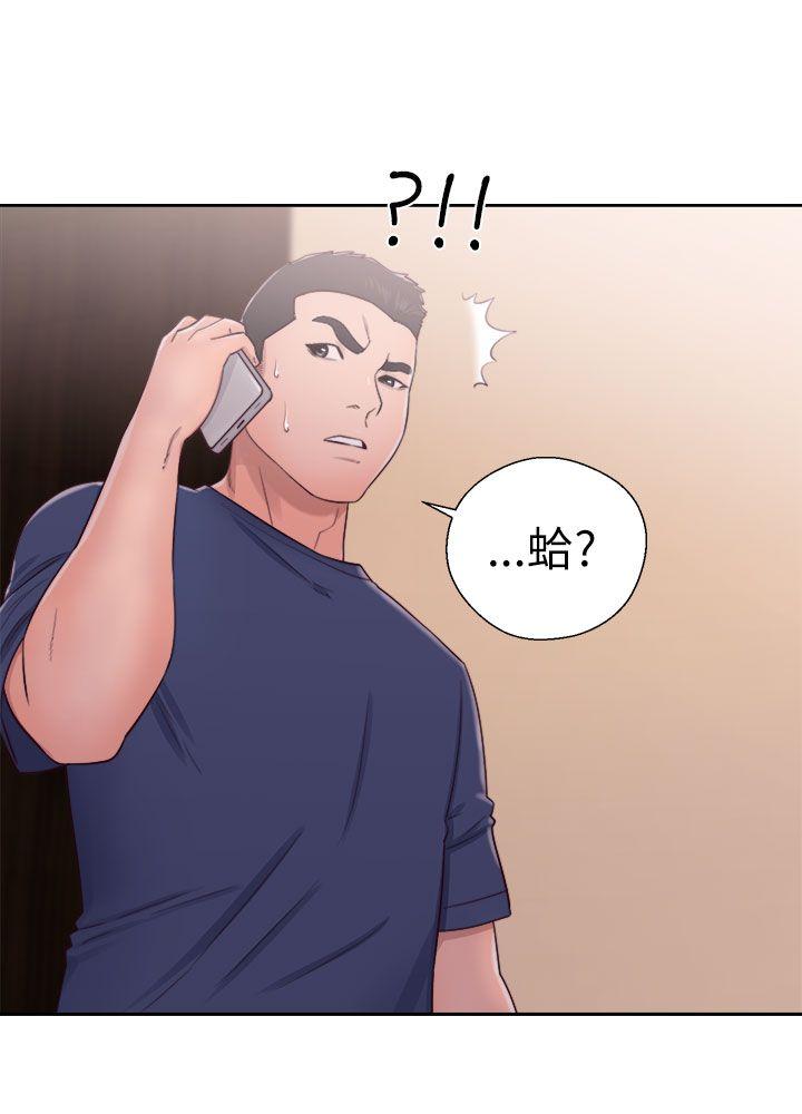 解禁:初始的快感 第46話 第37页