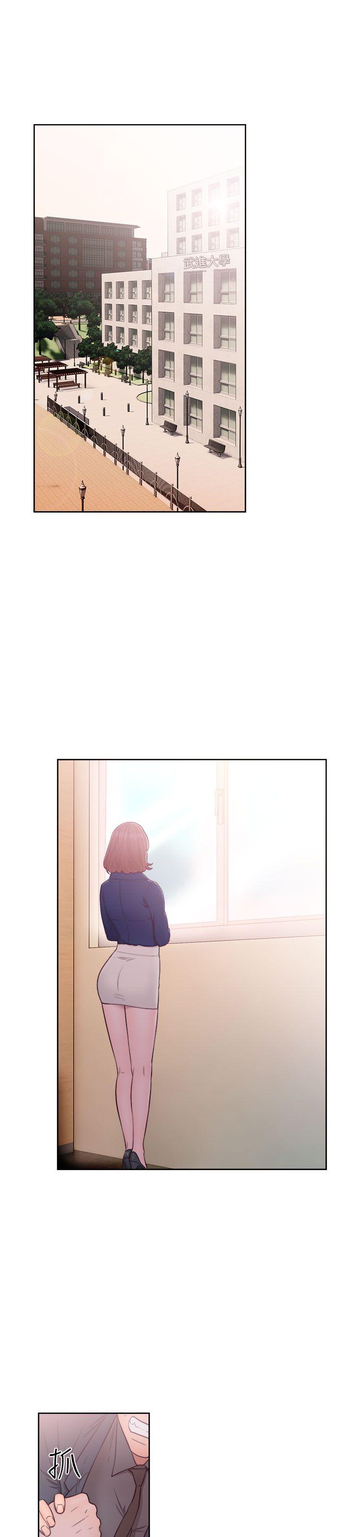 解禁:初始的快感 第46話 第1页
