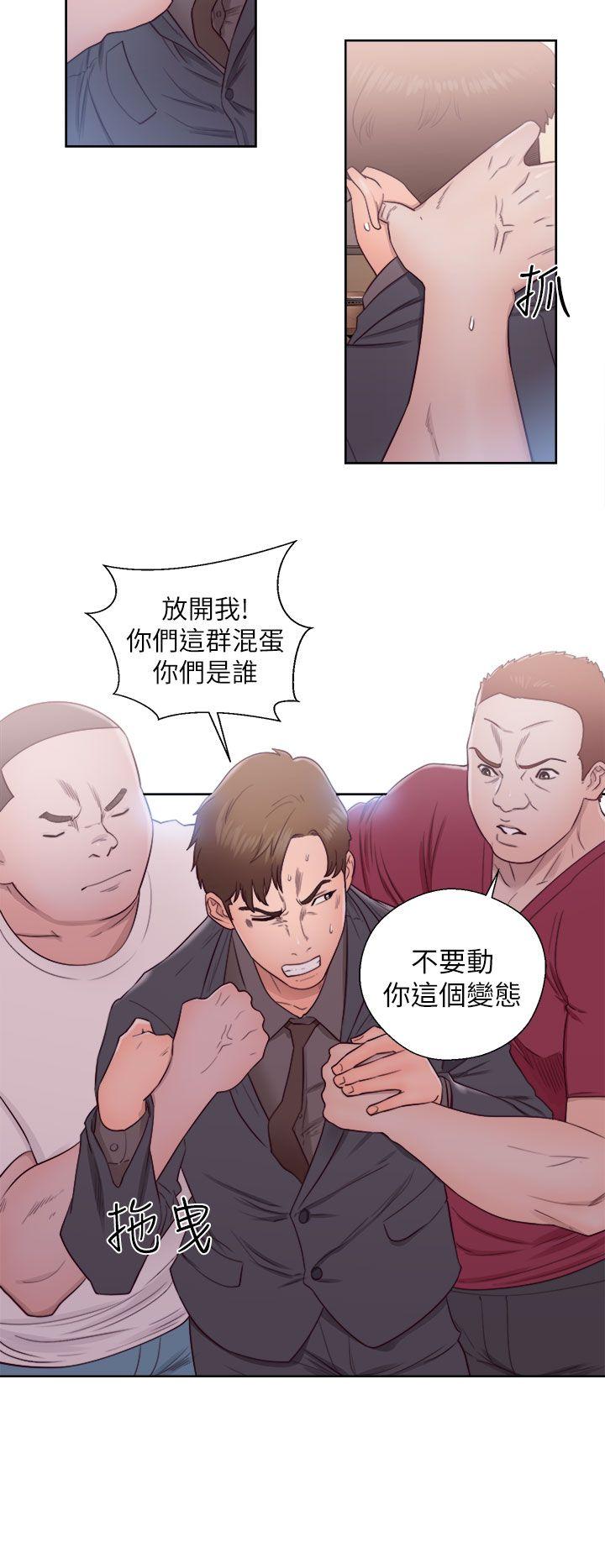 解禁:初始的快感 第46話 第2页