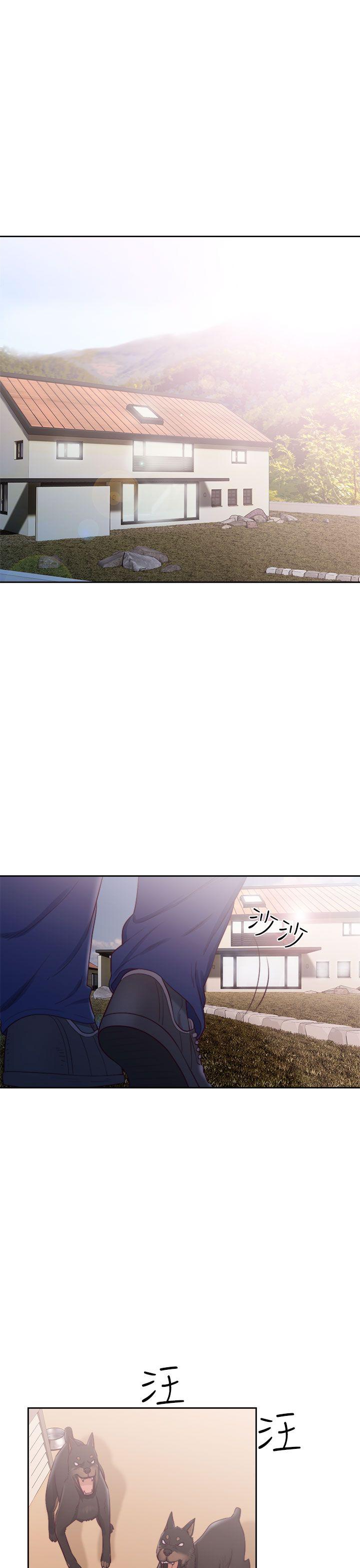 解禁:初始的快感 第47話 第1页