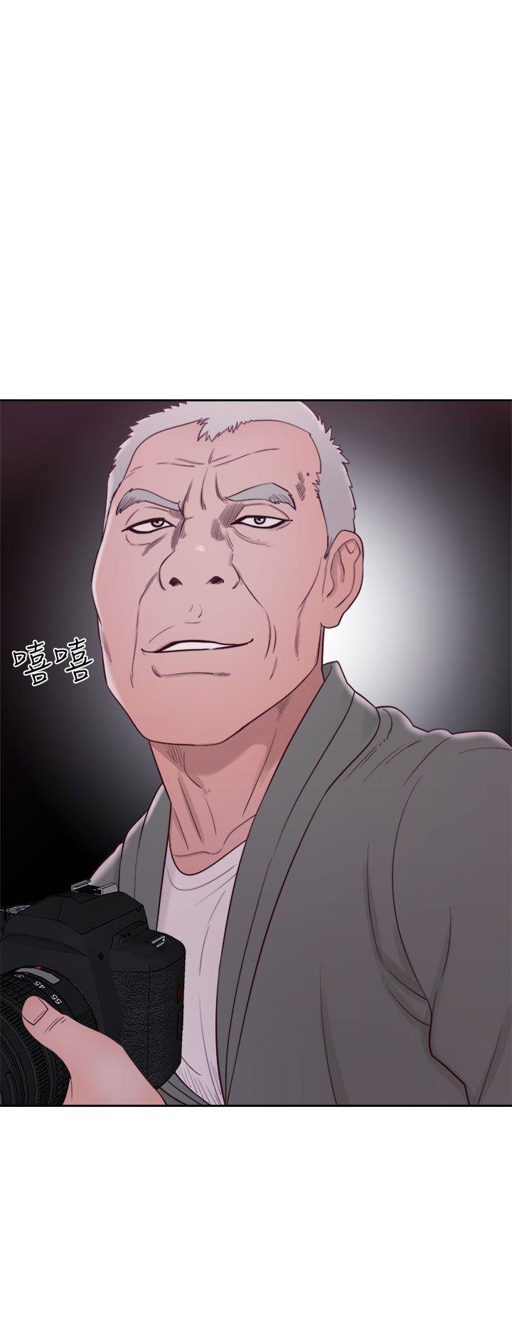解禁:初始的快感 第47話 第6页