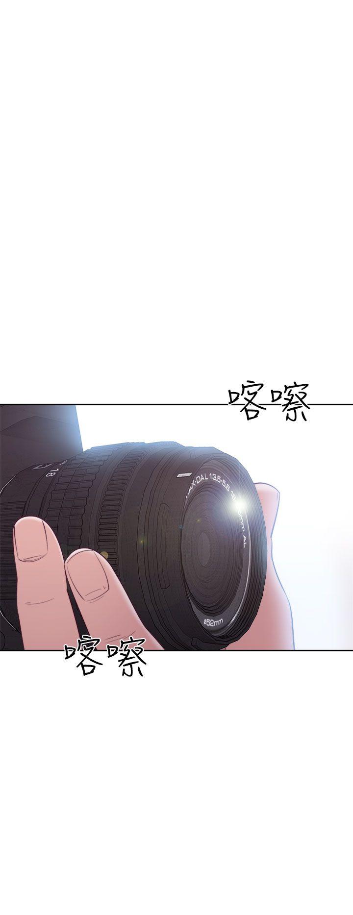 解禁:初始的快感 第47話 第4页