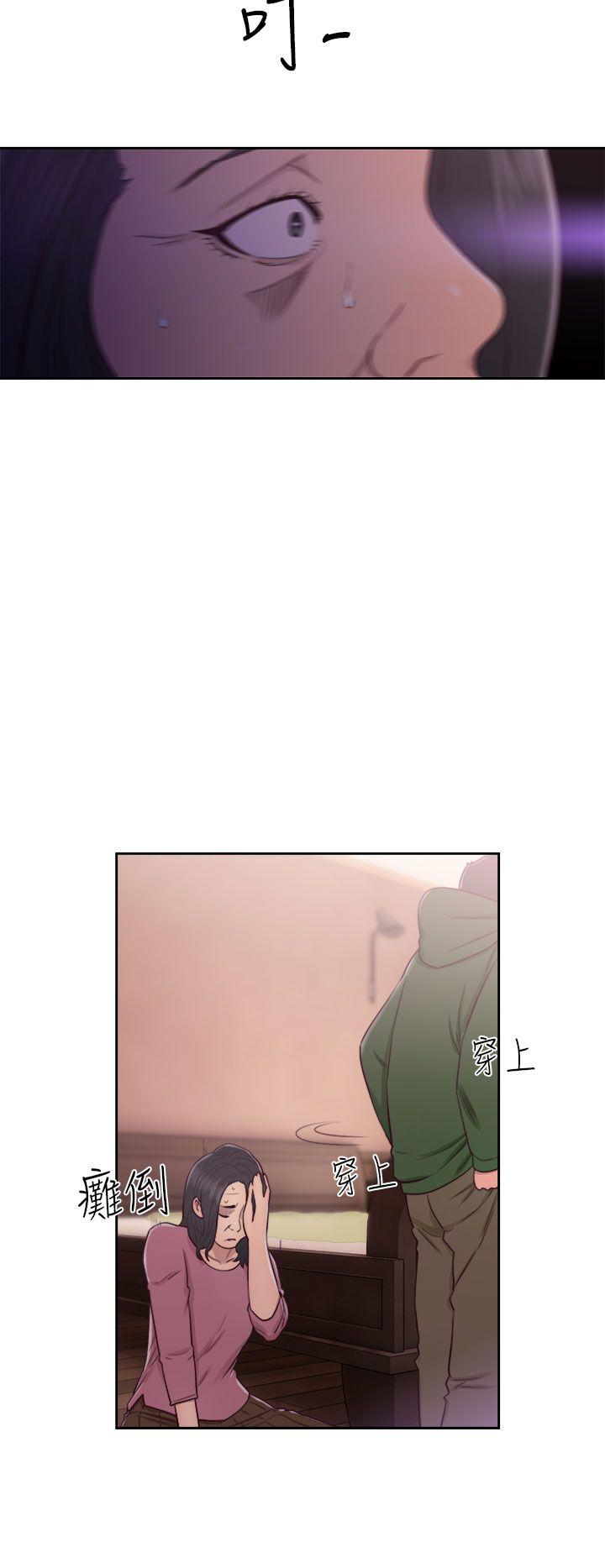 解禁:初始的快感 第47話 第22页