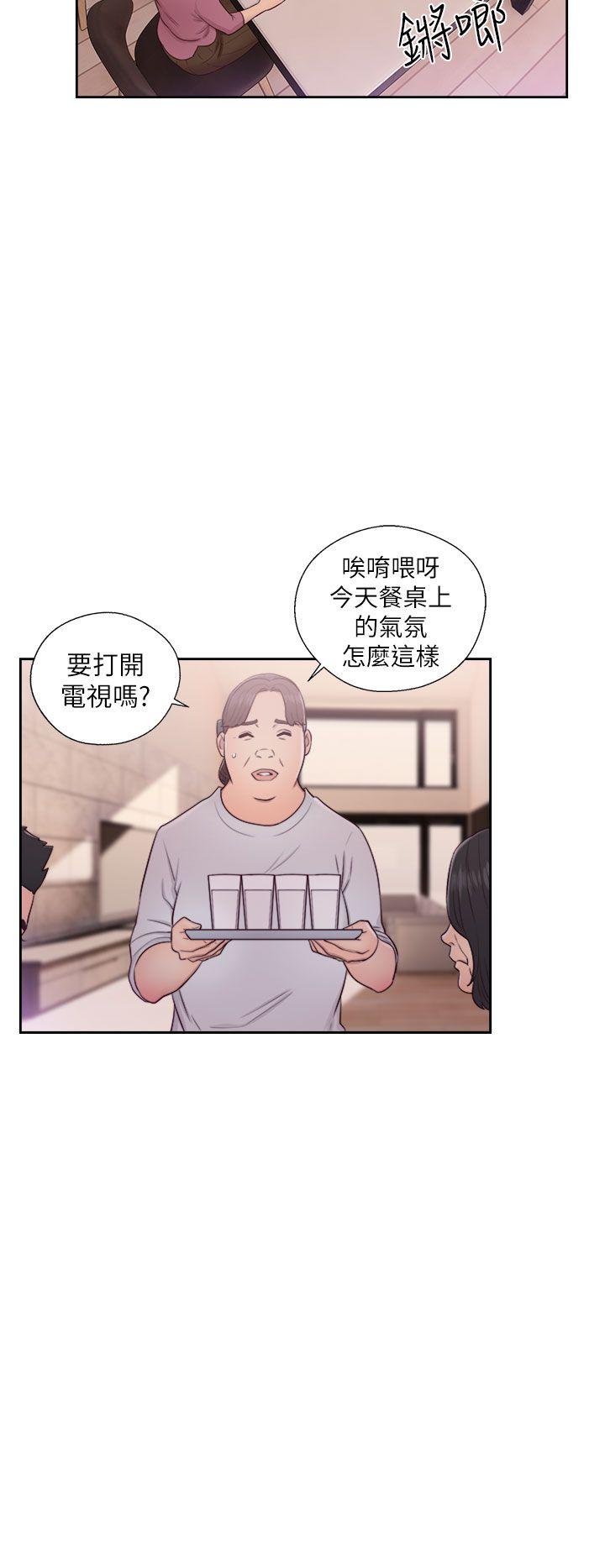 解禁:初始的快感 第47話 第26页