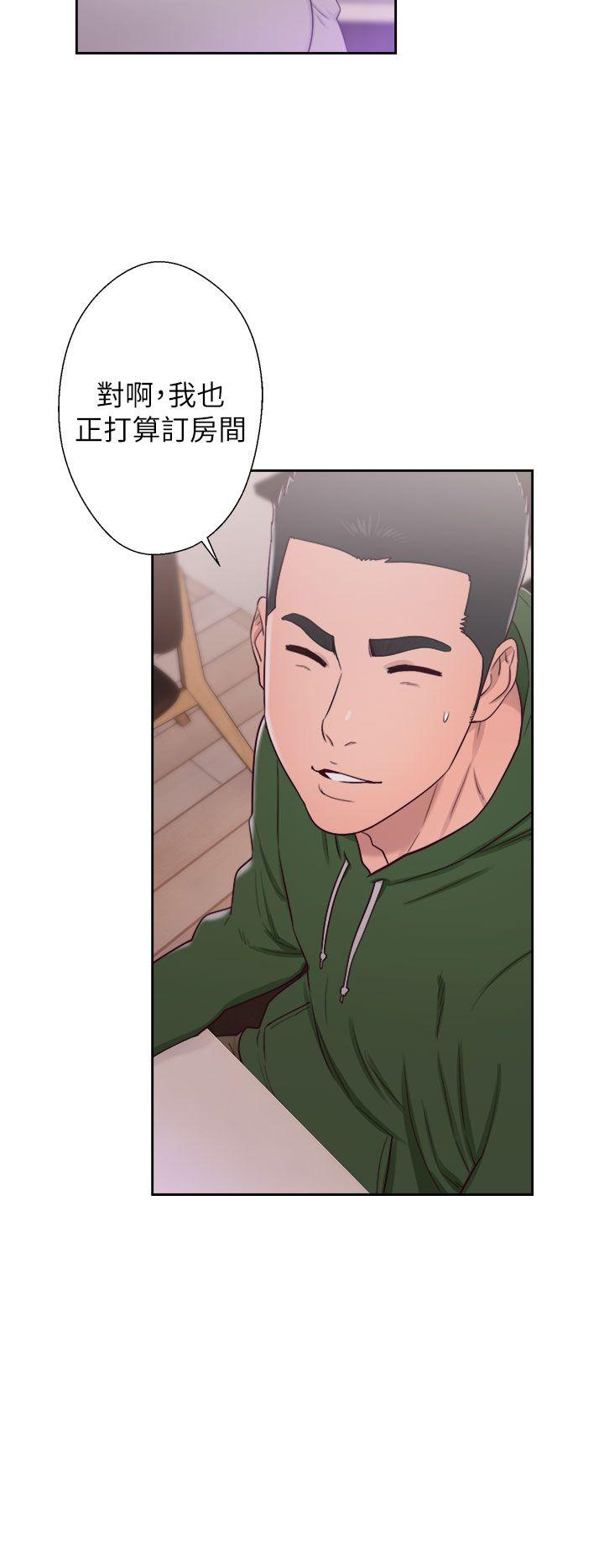 解禁:初始的快感 第47話 第30页