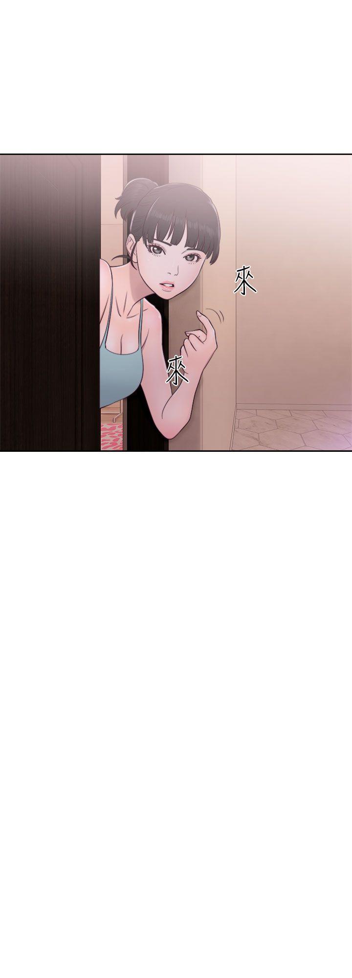 解禁:初始的快感 第47話 第37页