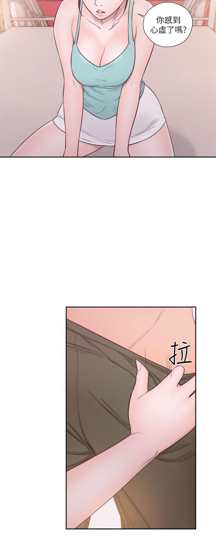 解禁:初始的快感 第48話 第6页