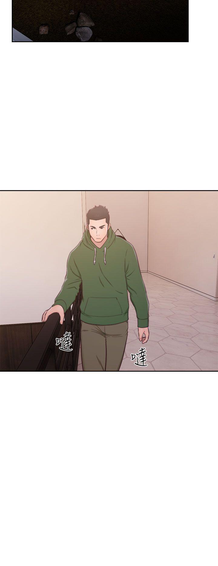 解禁:初始的快感 第48話 第24页