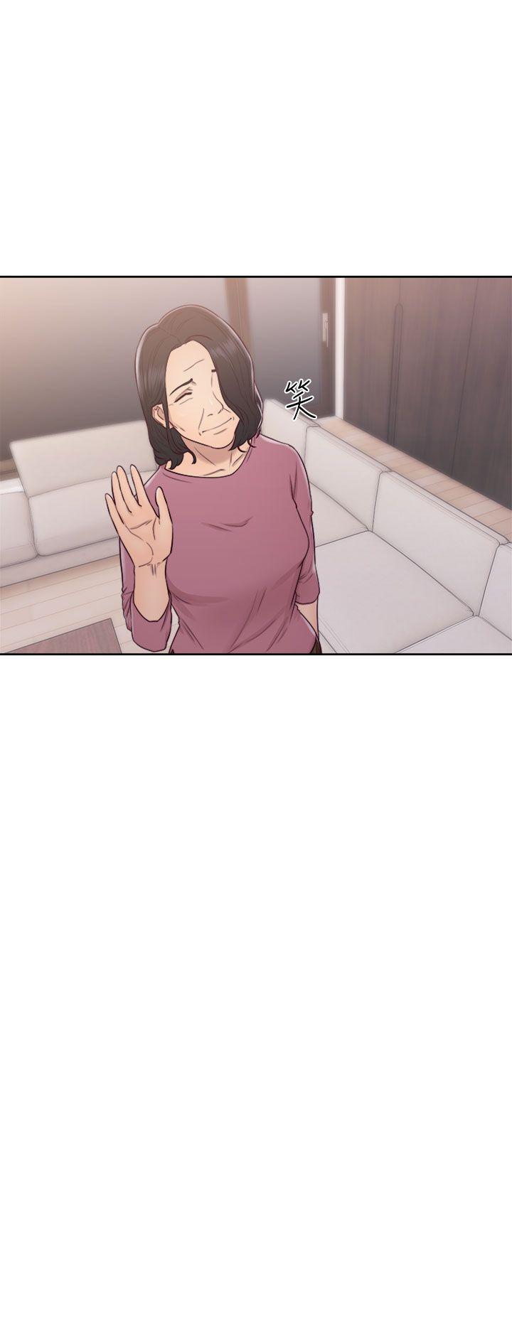解禁:初始的快感 第48話 第26页