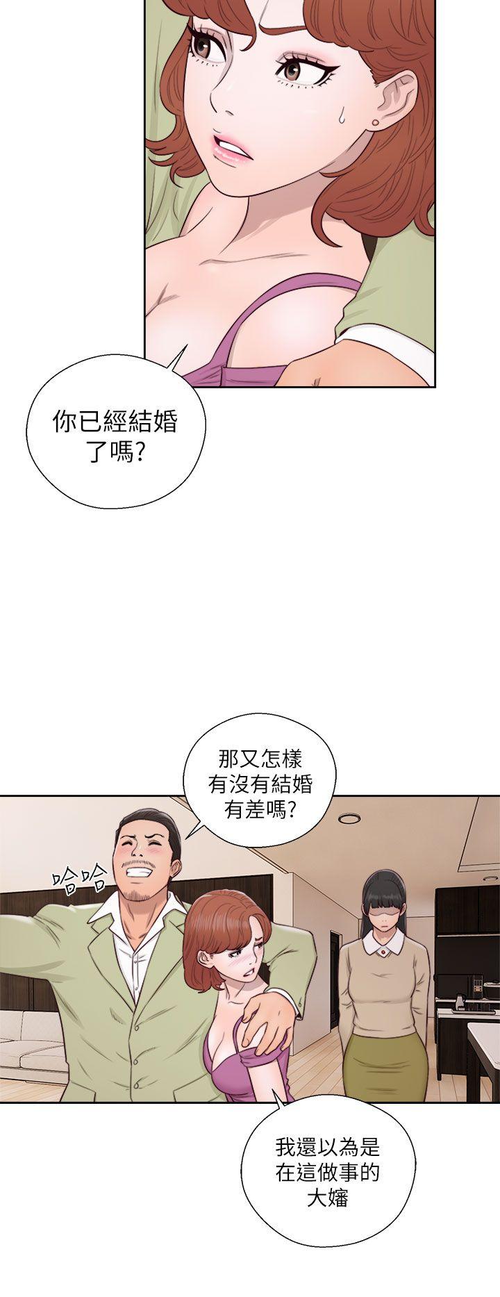 解禁:初始的快感 第48話 第34页