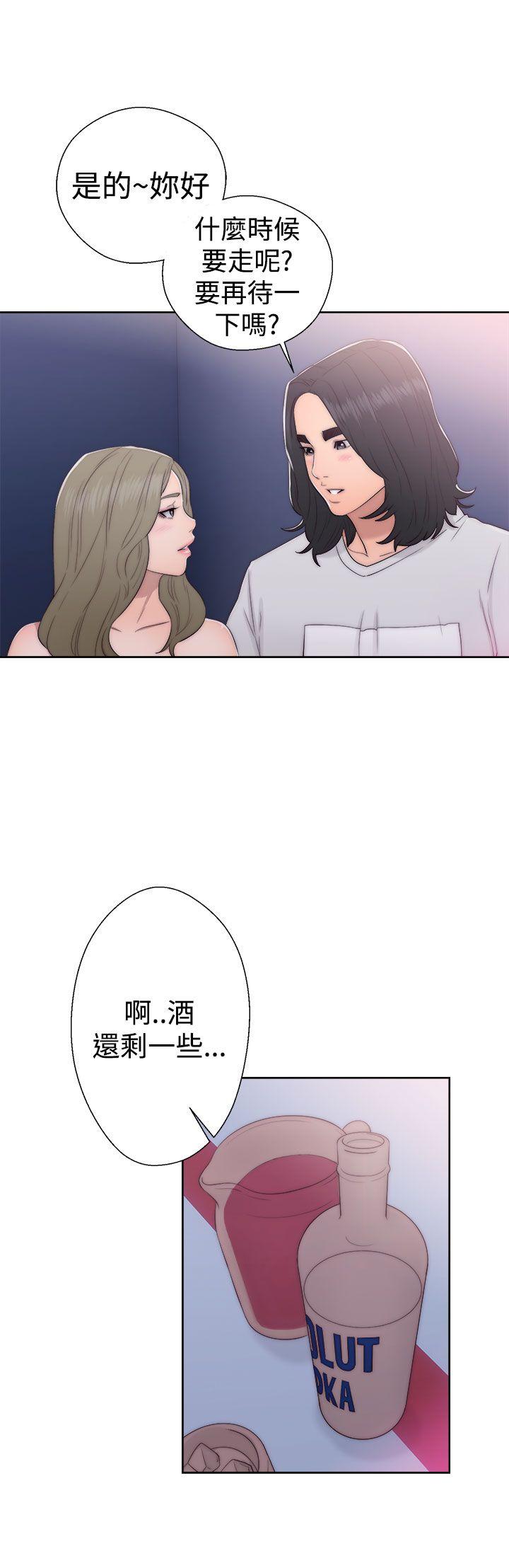 解禁:初始的快感 第39話 第36页