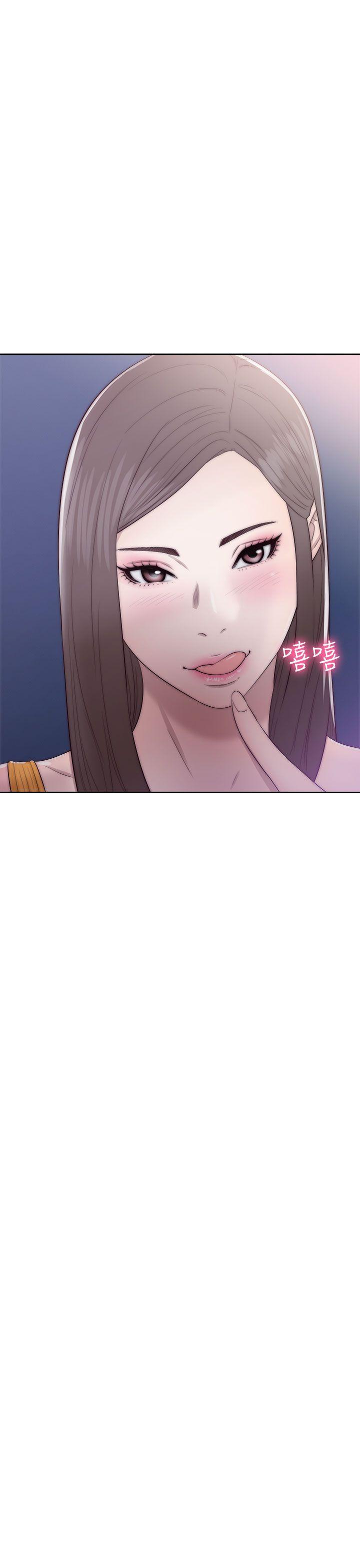 解禁:初始的快感 第39話 第37页
