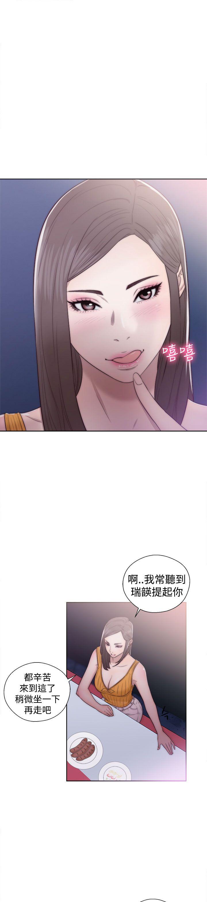 解禁:初始的快感 第40話 第1页
