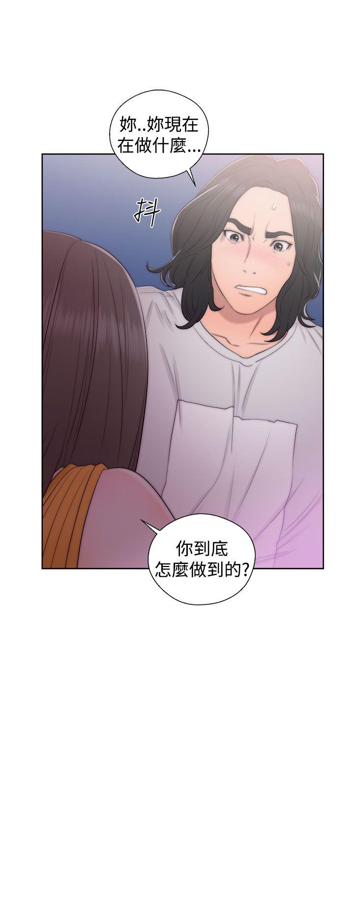 解禁:初始的快感 第40話 第16页