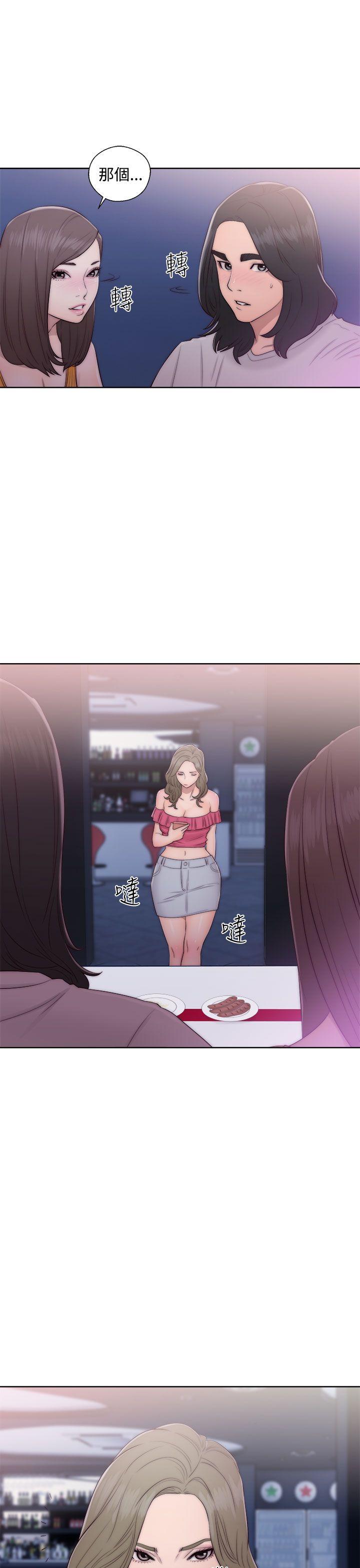 解禁:初始的快感 第40話 第17页