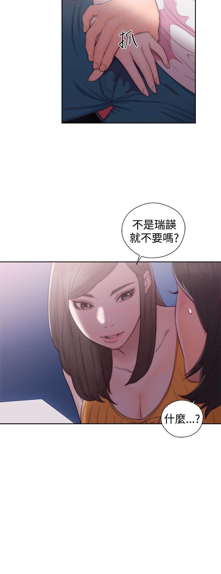 解禁:初始的快感 第40話 第12页