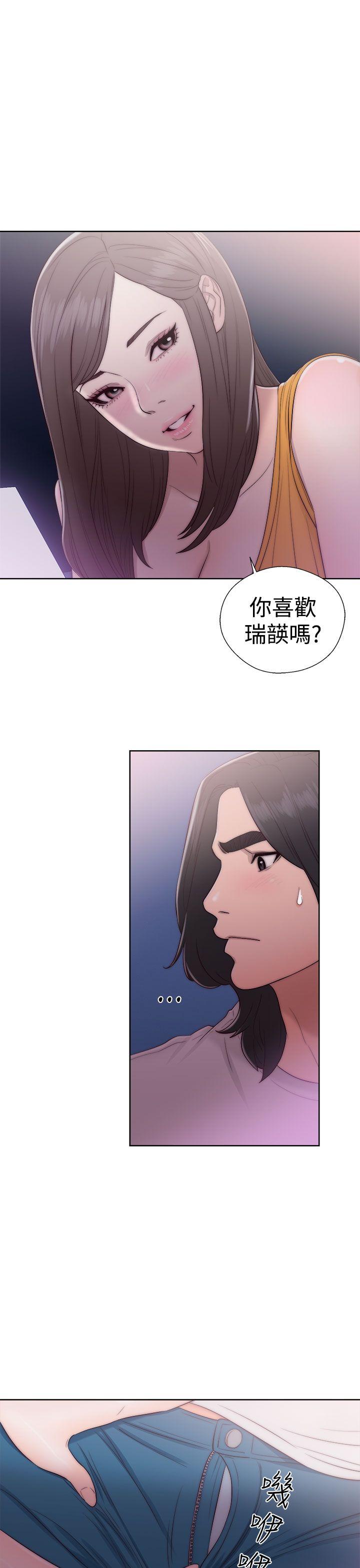 解禁:初始的快感 第40話 第13页