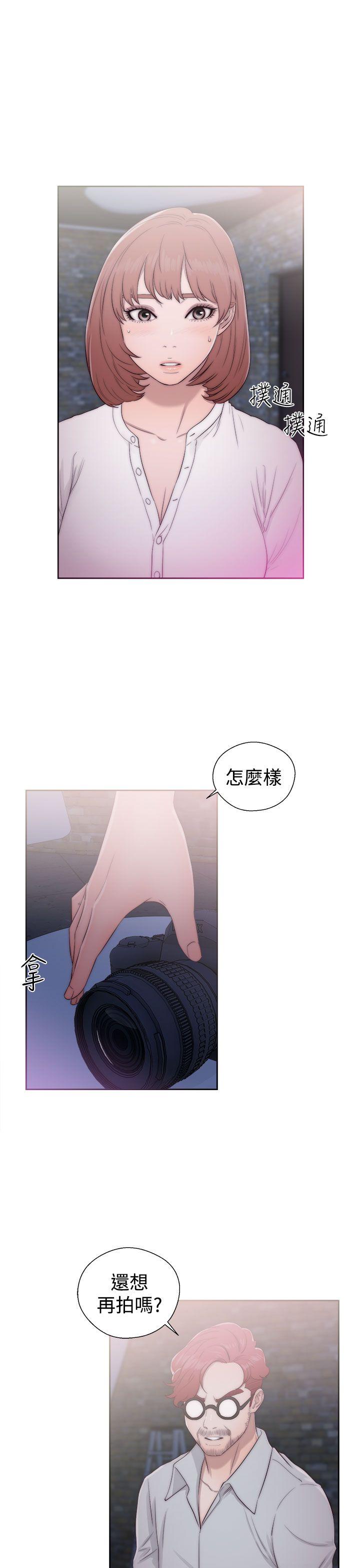 解禁:初始的快感 第40話 第23页