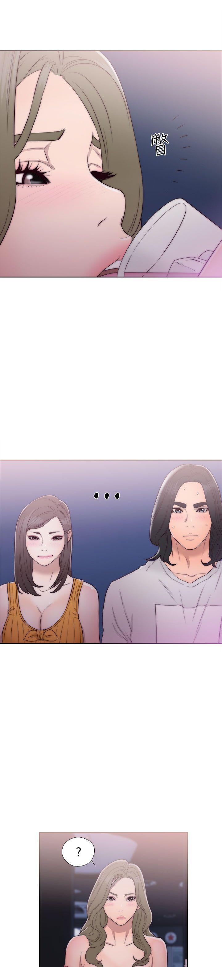 解禁:初始的快感 第40話 第35页