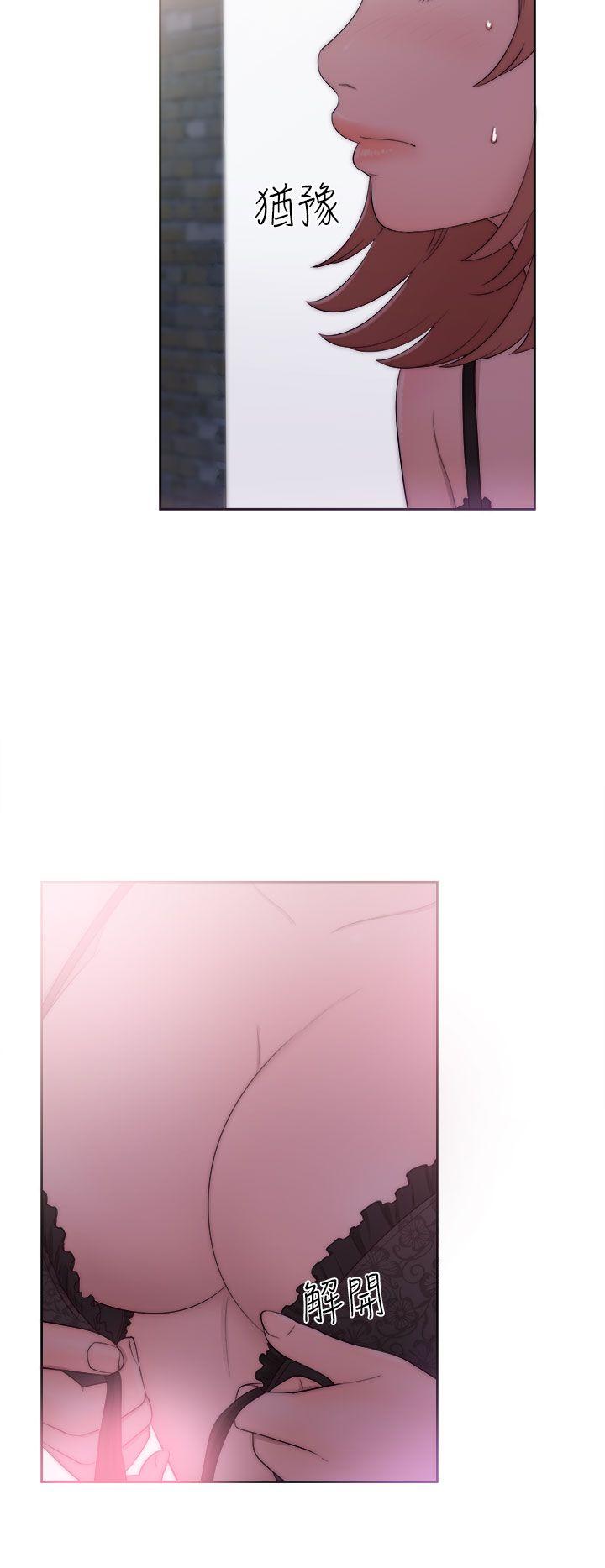 解禁:初始的快感 第40話 第30页