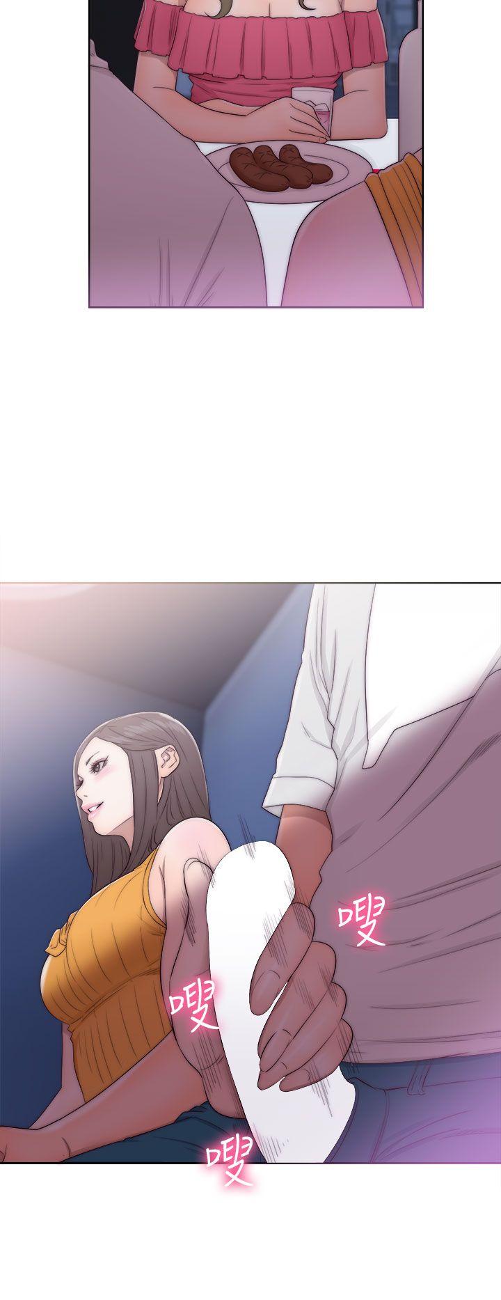 解禁:初始的快感 第40話 第36页