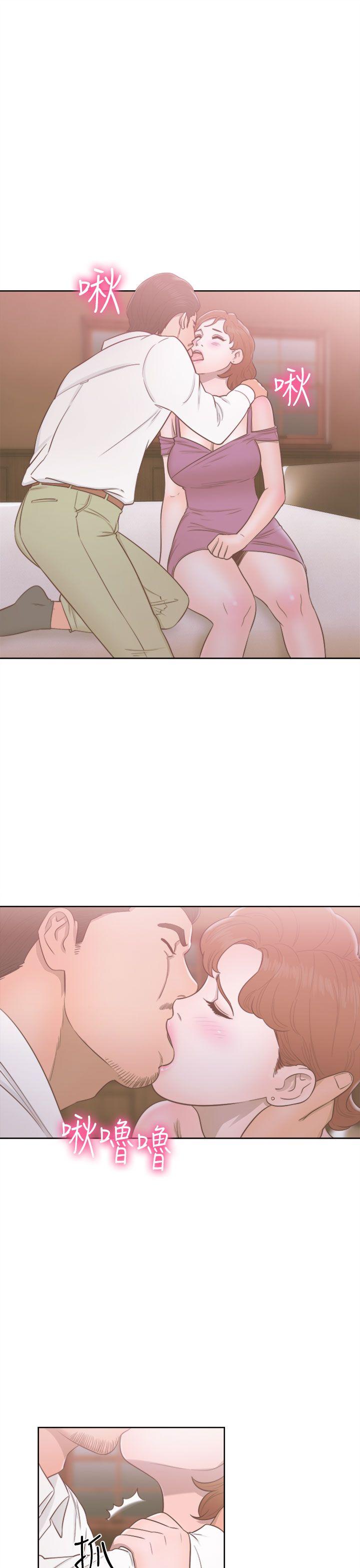 解禁:初始的快感 第49話 第1页