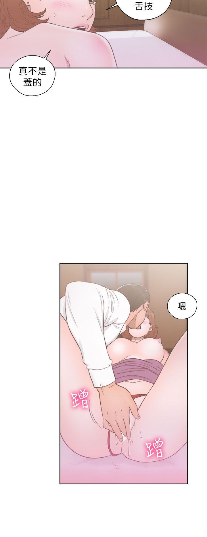 解禁:初始的快感 第49話 第10页