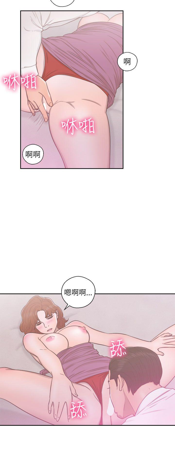 解禁:初始的快感 第49話 第12页